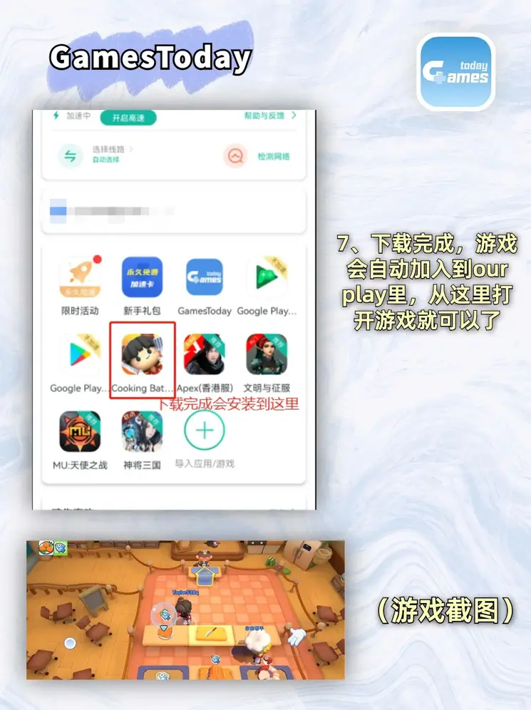 皇冠最新登录截图3