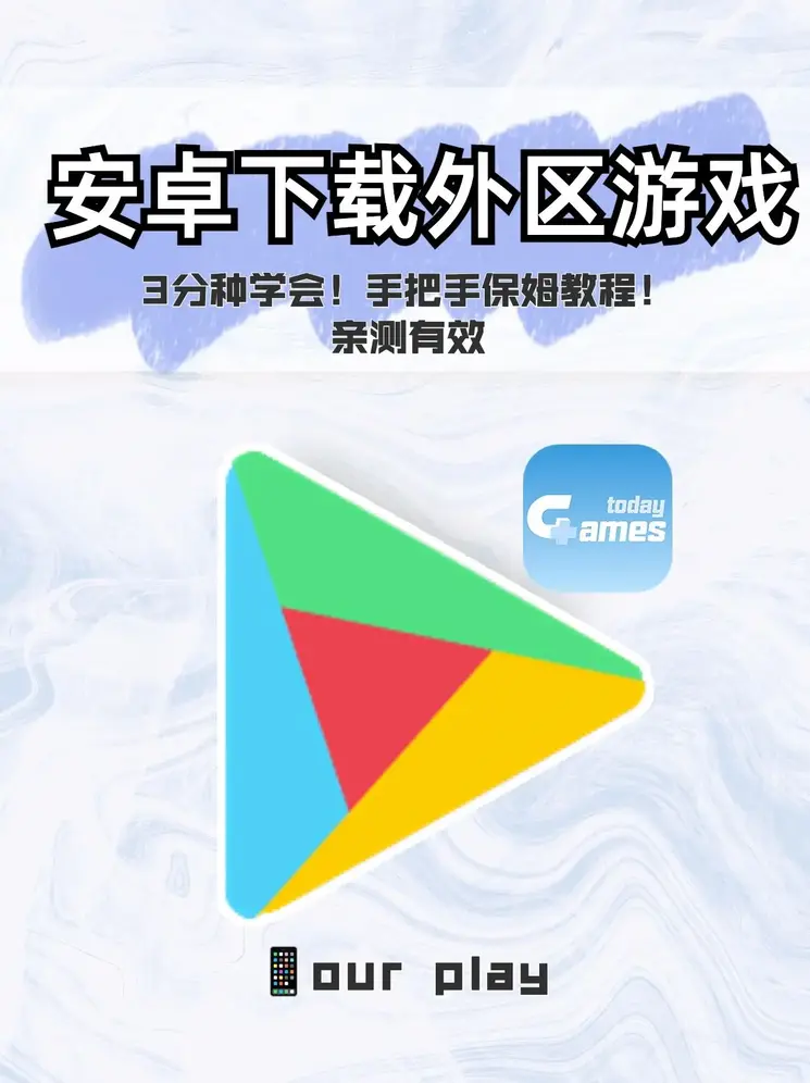 皇冠最新登录截图0