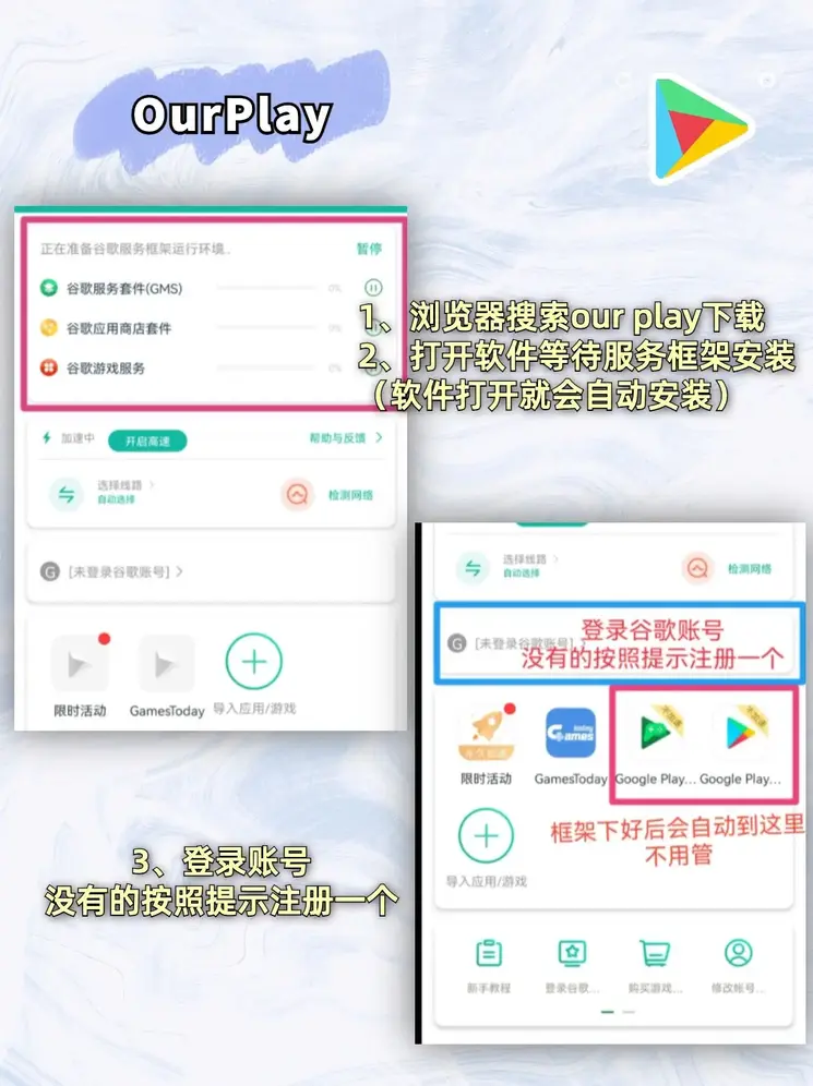 皇冠最新登录截图1